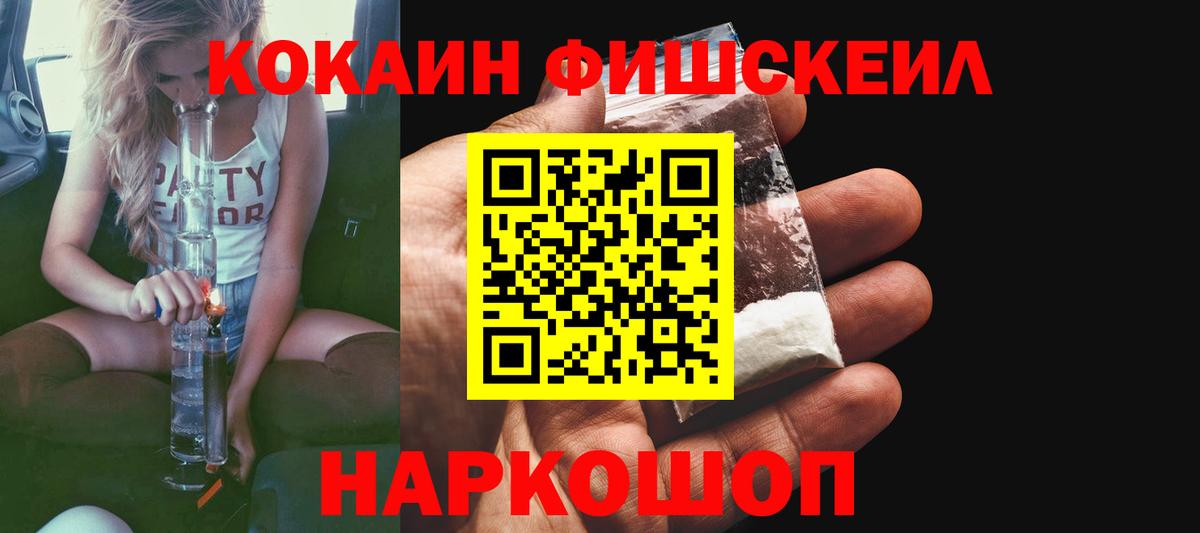 КОКАИН Боливия  COCAIN VHQ  Набережные Челны  Вход с VPN 