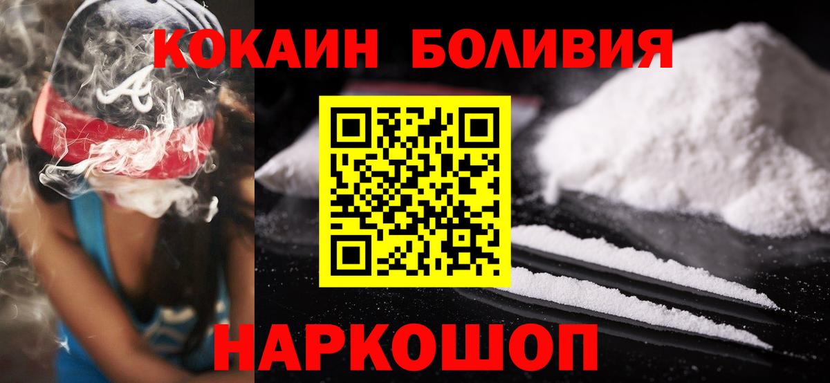 КОКАИН 99% Набережные Челны