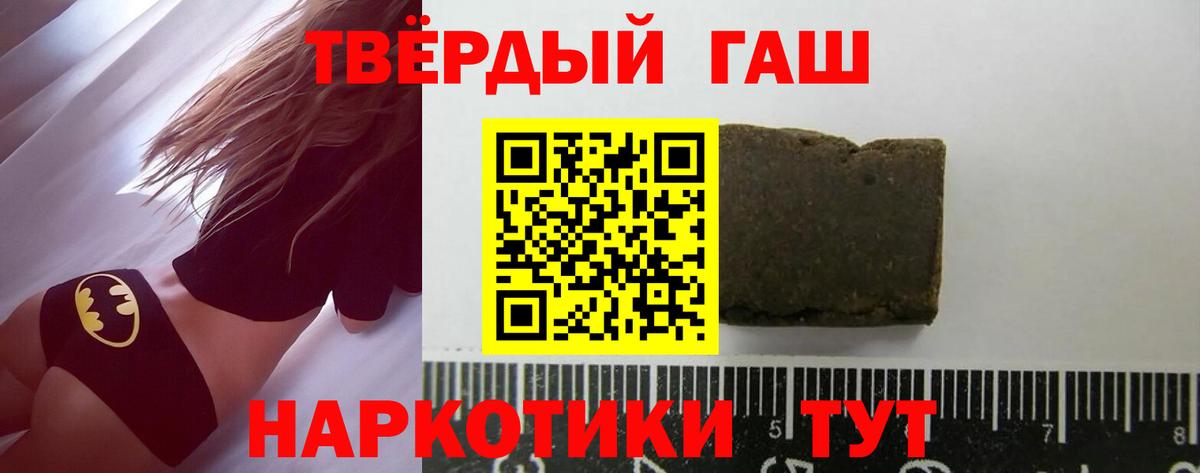 ГАШИШ VHQ Набережные Челны