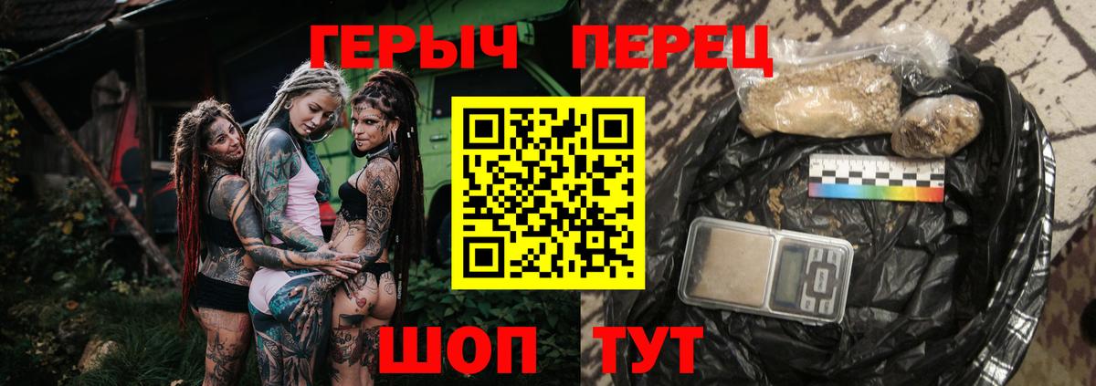 Героин Афган Набережные Челны