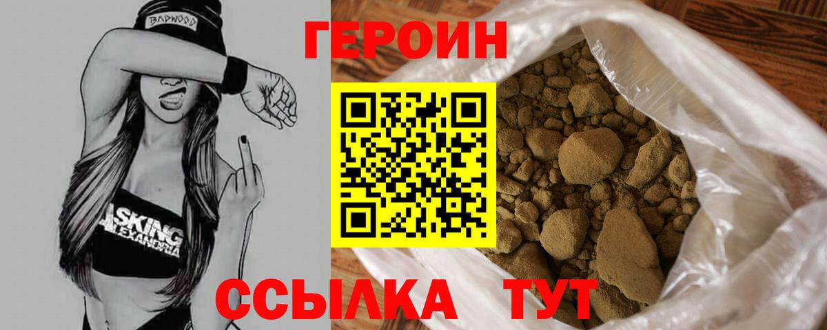 Метадон Набережные Челны