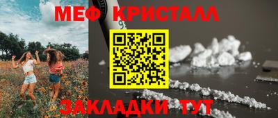 прущий лед Рыбинск