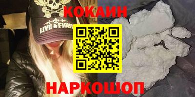 кокаин VHQ Свободный