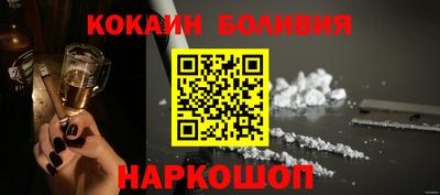 меф VHQ Севастополь