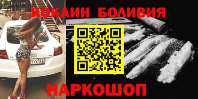 мефедрон Северобайкальск