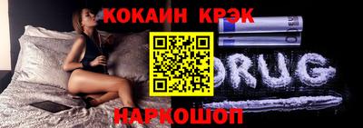 меф VHQ Севастополь