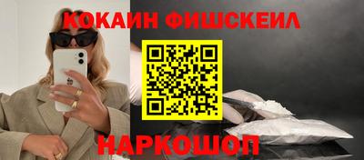 кокаин VHQ Свободный