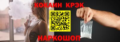 меф VHQ Севастополь