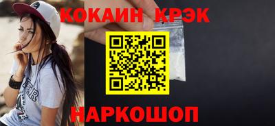 кокаин VHQ Свободный
