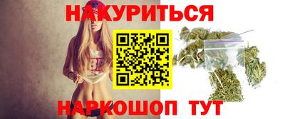 меф VHQ Севастополь