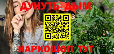 меф VHQ Севастополь
