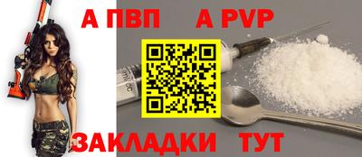 мефедрон Северобайкальск