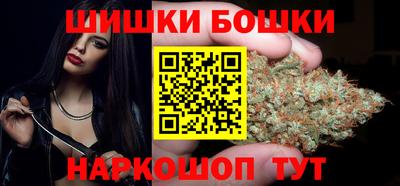 мефедрон Северобайкальск