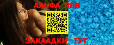 мефедрон Северобайкальск