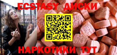 мефедрон Северобайкальск