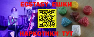мефедрон Северобайкальск