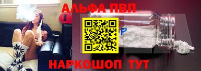мефедрон Северобайкальск