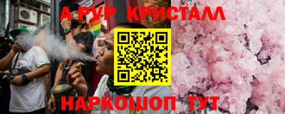 мефедрон Северобайкальск