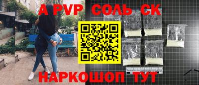 меф VHQ Севастополь