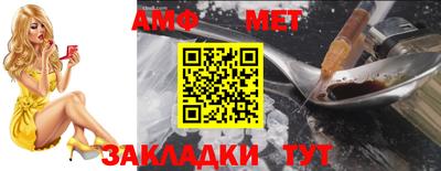 мефедрон Северобайкальск