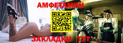 мефедрон Северобайкальск