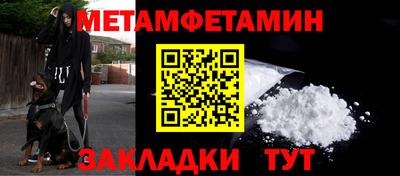 меф VHQ Севастополь