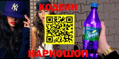 мефедрон Северобайкальск