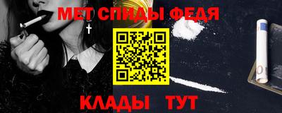 меф VHQ Севастополь