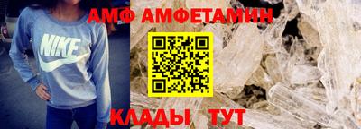 мефедрон Северобайкальск