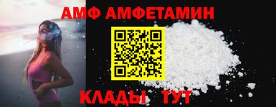 мефедрон Северобайкальск