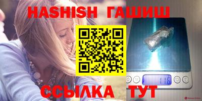 меф VHQ Севастополь