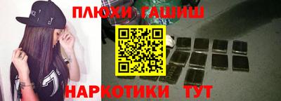 мефедрон Северобайкальск