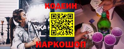 мефедрон Северобайкальск
