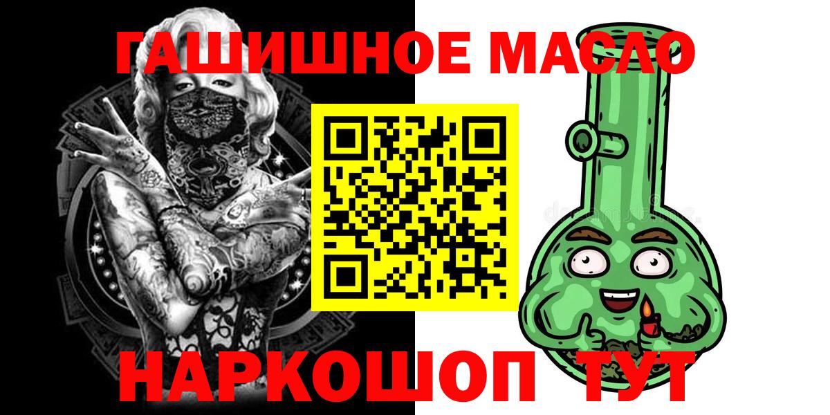 Дистиллят ТГК концентрат Набережные Челны