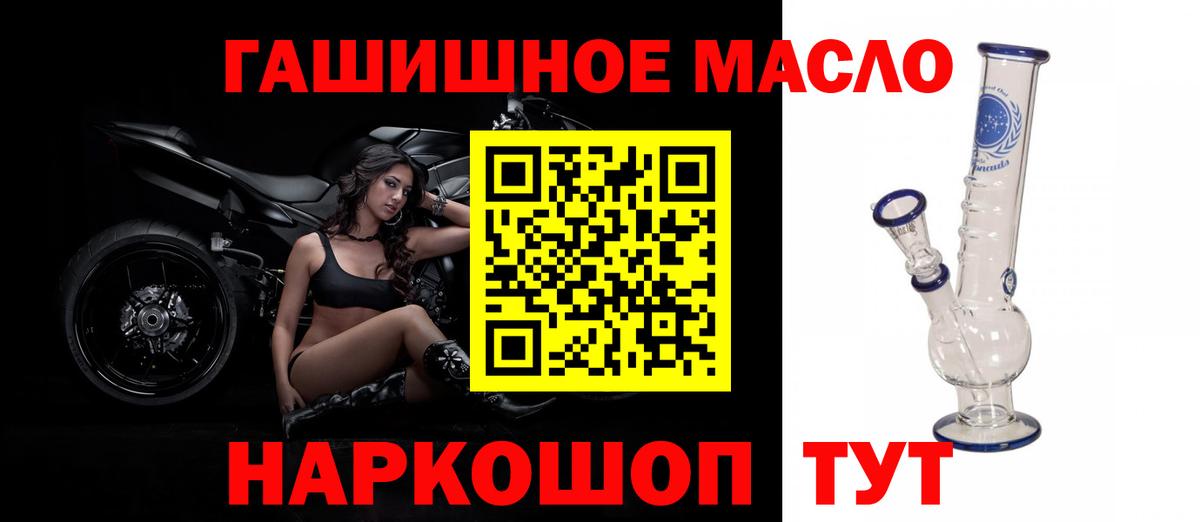 Дистиллят ТГК вейп с тгк  Вход с VPN  Набережные Челны  ТГК вейп с тгк 