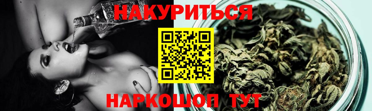 Канабис VHQ  МАРИХУАНА план  Канабис гибрид  Бошки марихуана MAZAR  Вход с VPN  Набережные Челны 